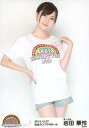 【中古】生写真(AKB48 SKE48)/アイドル/AKB48 岩田華怜/膝上/AKB48全国ツアー2014『あなたがいてくれるから。』「2014.12.27」仙台サンプラザホール(チームA)