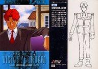【中古】アニメ系トレカ/機動戦士Vガンダムカード/カードダスマスターズ ガンダムクロニクルIII 63：クロノクル・アシャー
