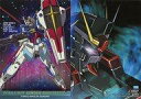 【中古】アニメ系トレカ/メカニックカード/カードダスマスターズ 機動戦士ガンダムSEED DESTINY 55:フォースインパルスガンダム