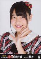 【中古】生写真(AKB48・SKE48)/アイドル/AKB48 橋本耀/バストアップ/｢第3回 紅白対抗歌合戦｣会場限定生写真