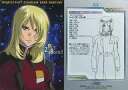 【中古】アニメ系トレカ/キャラクターカード/カードダスマスターズ 機動戦士ガンダムSEED DESTINY 26:レイ・ザ・バレル