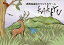 【中古】ボードゲーム 鹿教湯温泉オリジナル KAKEYU 2,160円