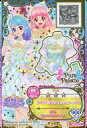 【中古】アイカツDCD/P/トップス/キュート/Pure Palette/みおちゃんのダイヤモンドドレスGETキャンペーン FCP-37 P ：ダイヤモンドウィッシュトップス/湊みお/友希あいね