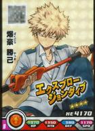 šͤΥҡǥߥ!ҡХȥ/N/Хȥ륫/PU9 BHA-17-012[N]뾡