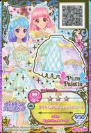 【中古】アイカツDCD/P/ボトムス/キュート/Pure Palette/みおちゃんのダイヤモンドドレスGETキャンペーン FCP-38[P]：ダイヤモンドウィッシュスカート/湊みお/友希あいね