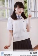 【中古】生写真(AKB48・SKE48)/アイドル/STU48 森香穂/STU48 瀬戸内 学校制服図鑑 夏服ver./銀河学院高等学校/CD「風を待つ」劇場盤封入特典 制服紹介ポートレート写真