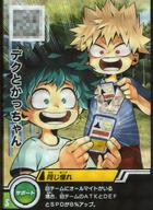 šͤΥҡǥߥ!ҡХȥ/S/ݡȥ/PU9 BHA-17-045[S]ǥȤä