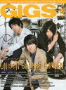 【中古】音楽雑誌 付録付)GiGS 2016年8月号 月刊ギグス