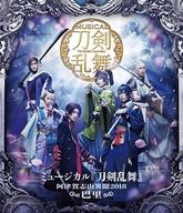 【中古】その他Blu-ray Disc ミュージカル「刀剣乱舞」〜阿津賀志山異聞2018 巴里〜