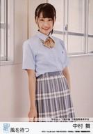 【中古】生写真(AKB48・SKE48)/アイドル/STU48 中村舞/STU48 瀬戸内 学校制服図鑑 夏服ver./学校法人下関学園下関国際高等学校/CD「風を待つ」劇場盤封入特典 制服紹介ポートレート写真【タイムセール】