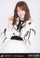 【中古】生写真(乃木坂46)/アイドル/乃木坂46 松村沙
