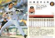 ͥåȥå׽ٲϲŷԾŹ㤨֡šBBM/쥮顼//BBM2019 ١ܡ륫 1stС 301 [쥮顼]  ƣϲϺפβǤʤ200ߤˤʤޤ