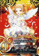 ͥåȥå׽ٲϲŷԾŹ㤨֡šˡǥ奨/R/ˡ// 21ƥ֡ѥå ˡ BP01S2-002[R]ͥȡ󥻥 (ŷver./ ֽ ( ߡפβǤʤ200ߤˤʤޤ