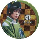 【中古】バッジ・ピンズ(男性) 崎山つばさ(石切丸)/戦闘ver. 缶バッジ 「ミュージカル『刀剣乱舞』〜三百年の子守唄〜(2019)」 ガチャガチャ景品