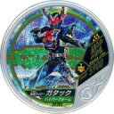 【中古】仮面ライダーブットバソウル/★★★★★/蹴/ホット08弾激レアメダル SP203 ★★★★★ ： コード保証なし 仮面ライダーガタック ハイパーフォーム