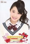 【中古】生写真(AKB48・SKE48)/アイドル/SKE48 宮前杏実/バストアップ/「高橋みなみ卒業 148.5cmの見た夢 in 横浜スタジアム」 (東西対抗歌合戦 東軍(AKB48・SKE48)Ver.)ランダム生写真