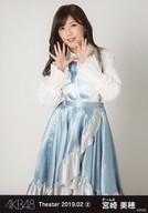 【中古】生写真(AKB48・SKE48)/アイドル/AKB48 宮崎美穂/膝上/AKB48 劇場トレーディング生写真セット2019.February2「2019.02」 チームAセット