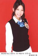 【中古】生写真(AKB48・SKE48)/アイドル/SKE48 赤枝里々奈/SKE48×B.L.T.2010 12-RED16/073-B