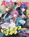 【中古】アニメージュ 付録付)アニメージュ 2019年5月号