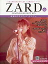 【中古】音楽雑誌 付録付)ZARD CD＆DVDコレクション 50