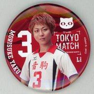 【中古】バッジ・ピンズ(男性) 後藤健流(夜久衛輔)/ユニフォーム ブラインド缶バッジ音駒高校 「ハイパープロジェクション演劇『ハイキュー!!』“東京の陣”」