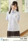 【中古】生写真(AKB48・SKE48)/アイドル/STU48 岩田陽菜/STU48 瀬戸内 学校制服図鑑 夏服ver./岡山県立総社南高等学校/CD「風を待つ」劇場盤封入特典 制服紹介ポートレート写真