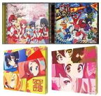 【中古】アニメCDセット フランシュシュ / 光へ/徒花ネクロマンシー 全2巻セット[アニメイト連動購入特典スリーブ付き]