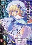 【中古】リセ オーバーチュア/KR/キャラクター/Ver.千年戦争アイギス 1.0 ブースターパック LO-1491-K[KR]：プリム(3)