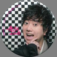 【中古】バッジ・ピンズ(男性) 石井智也 ランダム缶バッジ 「歴タメLive〜 歴史好きのエンターテイナー大集合!〜第4弾」