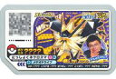 【中古】ポケモンガオーレ/スペシャル/エスパー/はがね/ポケエネ /ウルトラレジェンド3弾「トレーナーとバトル」ガオーレパス限定5人目のトレーナー勝利賞品 P スペシャル ：にっしょくネクロズマ(WINNERロゴ)