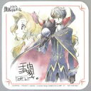 【中古】コースター(キャラクター) 枢木スザク&ナナリー メインアニメーター描き下ろしコースター 「コードギアス 復活のルルーシュ」 第5週来場者特典