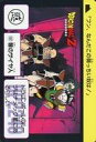 【中古】アニメ系トレカ/ノーマル/Carddass ドラゴンボール COMPLETE BOX vol.1 premiumset 第3弾 激闘 サイヤ人完全復刻カード 107 ノーマル ： 昔のサイヤ人