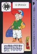 【中古】アニメ系トレカ/ノーマル/Carddass ドラゴンボール COMPLETE BOX vol.1 premiumset 第4弾 大激闘 ナメック星完全復刻カード 143 ノーマル ：クリリン