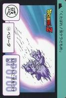 【中古】アニメ系トレカ/ノーマル/Carddass ドラゴンボール COMPLETE BOX vol.1 premiumset 第4弾 大激闘 ナメック星完全復刻カード 149 ノーマル ：ベジータ