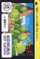 【中古】アニメ系トレカ/ノーマル/Carddass ドラゴンボール COMPLETE BOX vol.1 premiumset 第4弾 大激闘 ナメック星完全復刻カード 155 ノーマル ：栽培マン