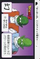 【中古】アニメ系トレカ/ノーマル/Carddass ドラゴンボール COMPLETE BOX vol.1 premiumset 第4弾 大激闘 ナメック星完全復刻カード 161 ノーマル ：ライチとザークロ