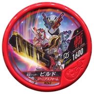 【中古】仮面ライダーブットバソウル/★/斬/モット10弾 M263 ★ ： コード保証なし 仮面ライダービルド ジーニアスフォーム