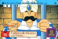 ͥåȥå׽ٲϲŷԾŹ㤨֡šۥ˥ϥȥ쥫/Ρޥ/ɥ ɥ饴󥯥 ;Ϥ... 138[Ρޥ]͡פβǤʤ400ߤˤʤޤ