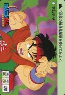 アニメ系トレカ/ノーマル/Carddass ドラゴンボール COMPLETE BOX vol.1 premiumset 第1弾 格闘技大決戦完全復刻カード 13：ヤムチャ