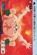 アニメ系トレカ/ノーマル/Carddass ドラゴンボール COMPLETE BOX vol.1 premiumset 第1弾 格闘技大決戦完全復刻カード 15：天津飯