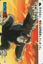 【中古】アニメ系トレカ/ノーマル/Carddass ドラゴンボール COMPLETE BOX vol.1 premiumset 第1弾 格闘技大決戦完全復刻カード 38 ノーマル ： 変身した悟空