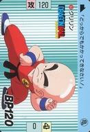 アニメ系トレカ/ノーマル/Carddass ドラゴンボール COMPLETE BOX vol.1 premiumset 第2弾 天下一武道会完全復刻カード 53：クリリン