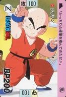 アニメ系トレカ/ノーマル/Carddass ドラゴンボール COMPLETE BOX vol.1 premiumset 第2弾 天下一武道会完全復刻カード 54：クリリン