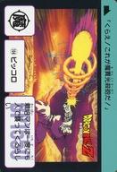 アニメ系トレカ/ノーマル/Carddass ドラゴンボール COMPLETE BOX vol.1 premiumset 第3弾 激闘!サイヤ人完全復刻カード 104：ピッコロ