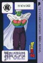 【中古】アニメ系トレカ/ノーマル/Carddass ドラゴンボール COMPLETE BOX vol.1 premiumset 第3弾 激闘 サイヤ人完全復刻カード 105 ノーマル ： ピッコロ