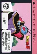 アニメ系トレカ/ノーマル/Carddass ドラゴンボール COMPLETE BOX vol.1 premiumset 第3弾 激闘!サイヤ人完全復刻カード 114：界王