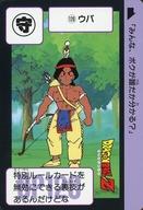 【中古】アニメ系トレカ/ノーマル/Carddass ドラゴンボール COMPLETE BOX vol.1 premiumset 第3弾 激闘 サイヤ人完全復刻カード 120 ノーマル ：ウパ