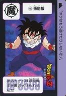 【中古】アニメ系トレカ/ノーマル/Carddass ドラゴンボール COMPLETE BOX vol.1 premiumset 第4弾 大激闘 ナメック星完全復刻カード 135 ノーマル ：孫悟飯