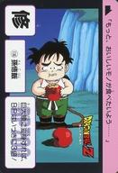 【中古】アニメ系トレカ/ノーマル/Carddass ドラゴンボール COMPLETE BOX vol.1 premiumset 第4弾 大激闘 ナメック星完全復刻カード 136 ノーマル ：孫悟飯