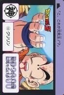 アニメ系トレカ/ノーマル/Carddass ドラゴンボール COMPLETE BOX vol.1 premiumset 第4弾 大激闘!!ナメック星完全復刻カード 142：クリリン